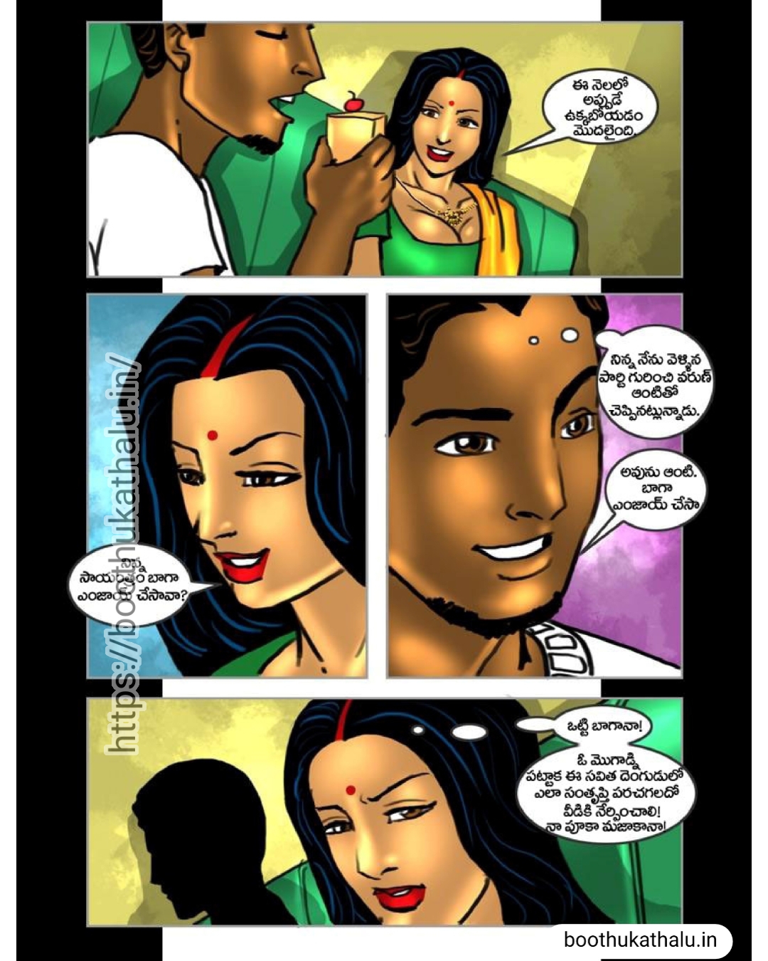 SAVITHA BHABHI EP 16 PELLAM DENGUDU