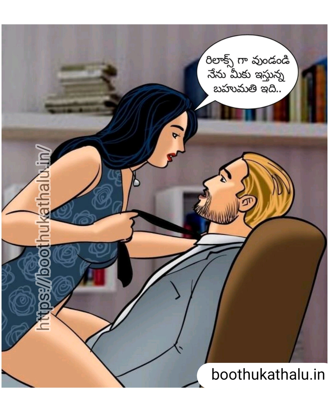 VELAMMA EP 19 TELUGU COMICS