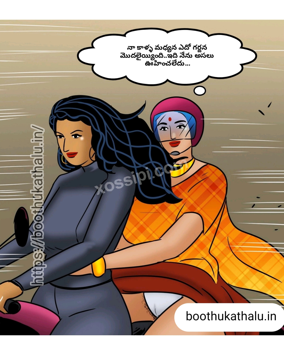 VELAMMA EP 23 COMICS SEX