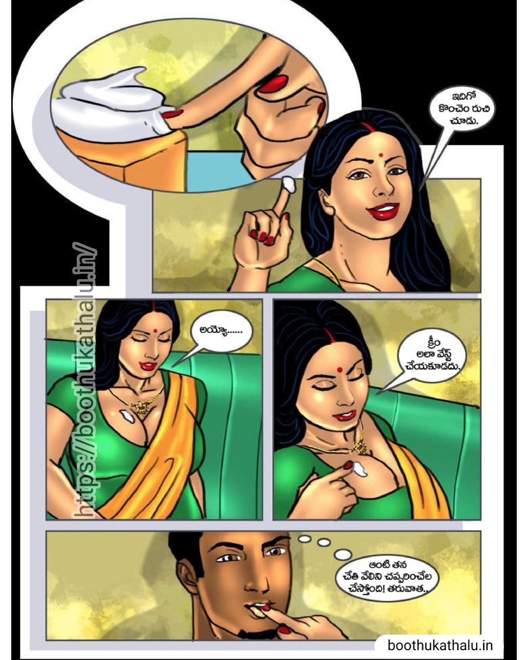 SAVITHA BHABHI EP 16 PELLAM DENGUDU