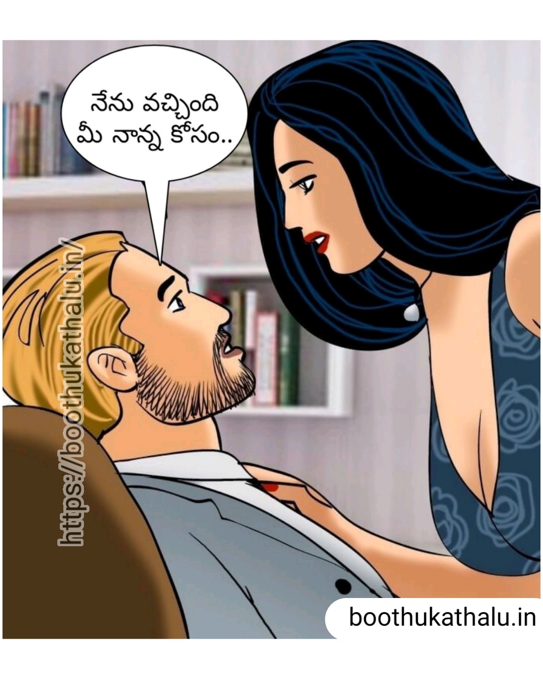 TELUGU COMICS