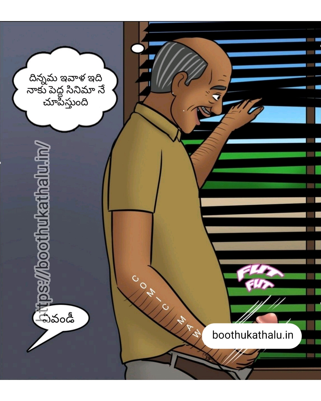 VELAMMA EP 21 DENGUDU