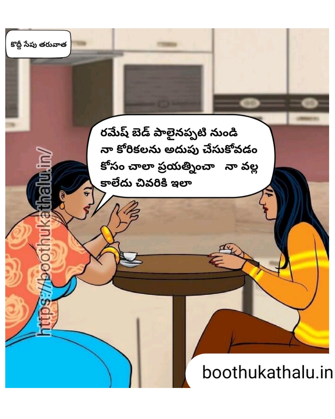 VELAMMA EP 20 XHAMSTER