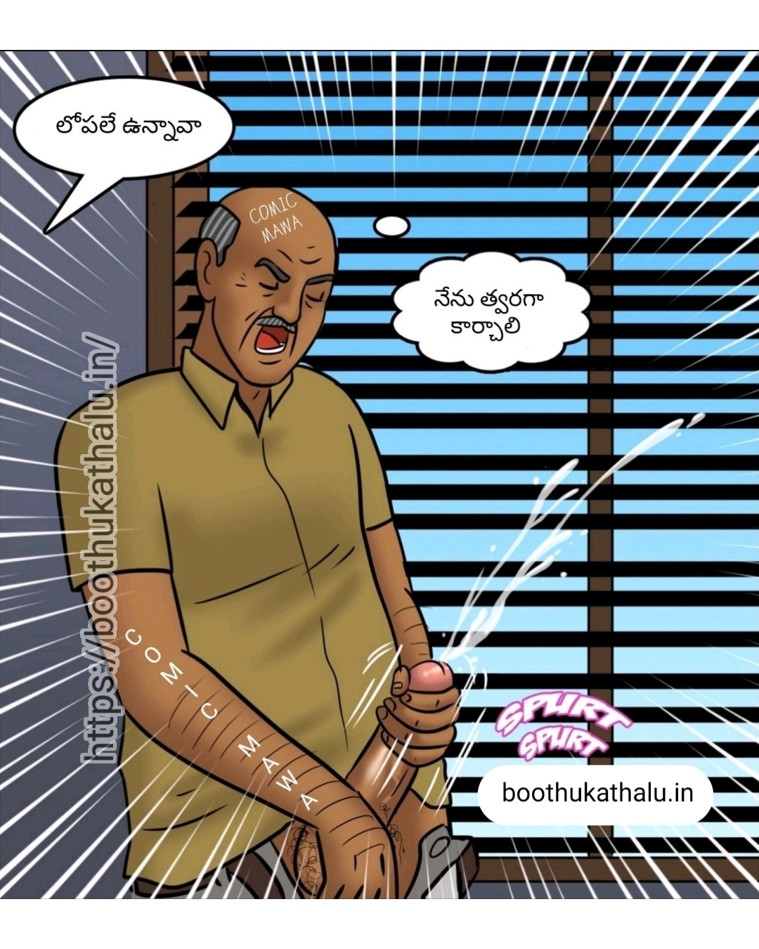 VELAMMA EP 21 DENGUDU