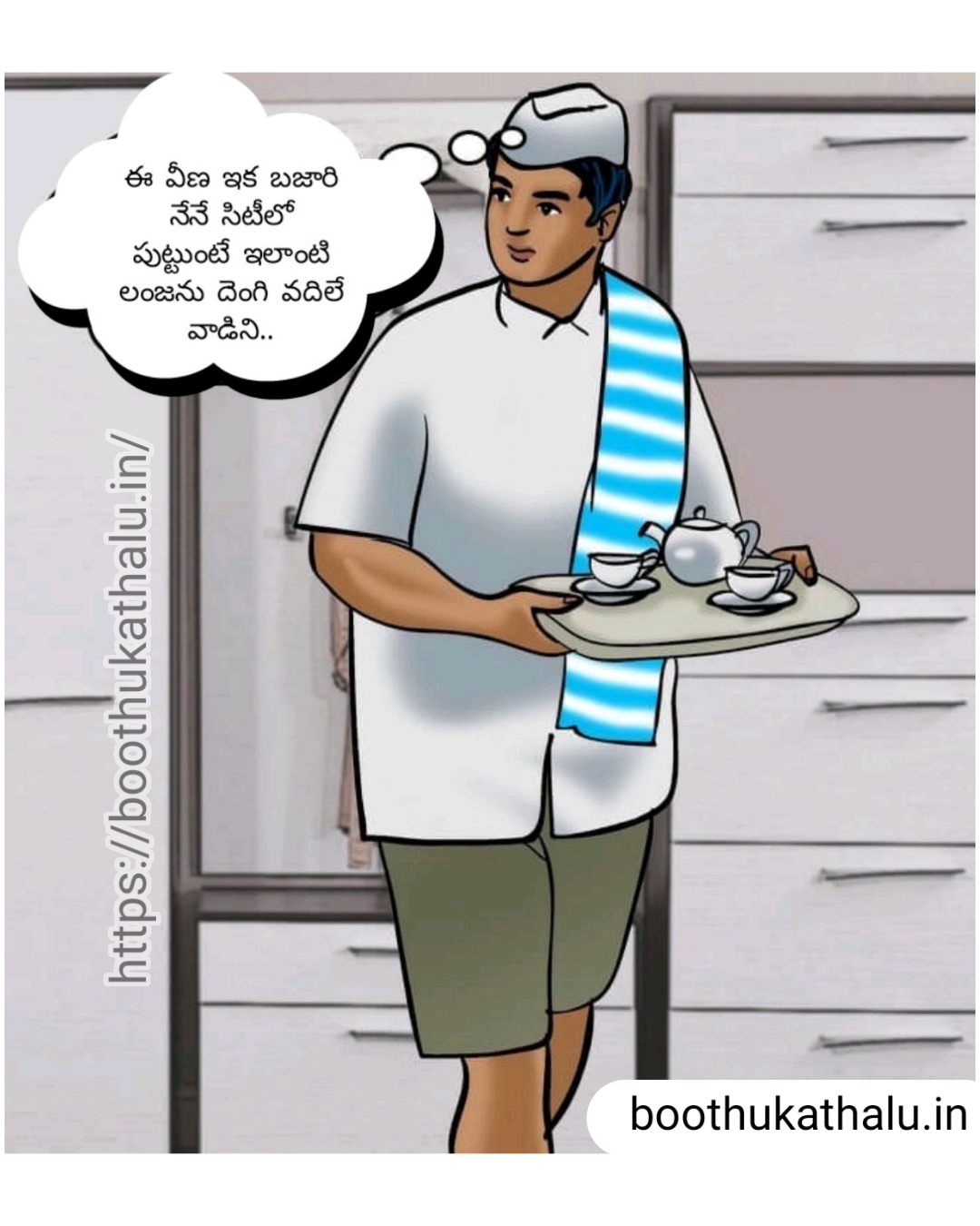 TELUGU COMICS