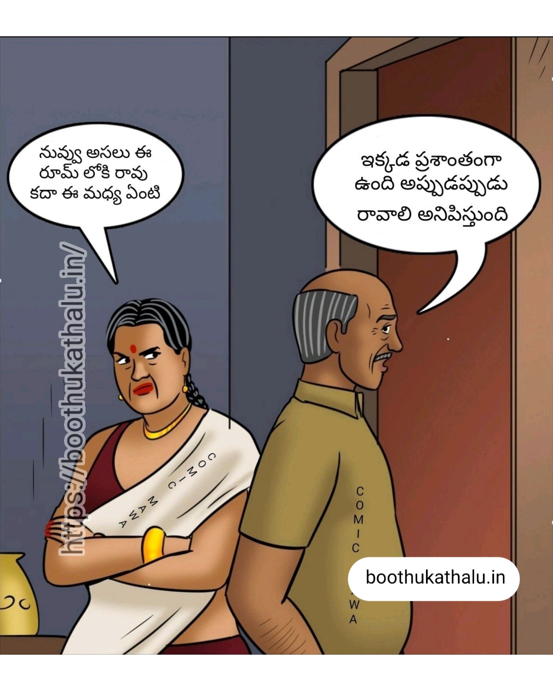 VELAMMA EP 21 DENGUDU