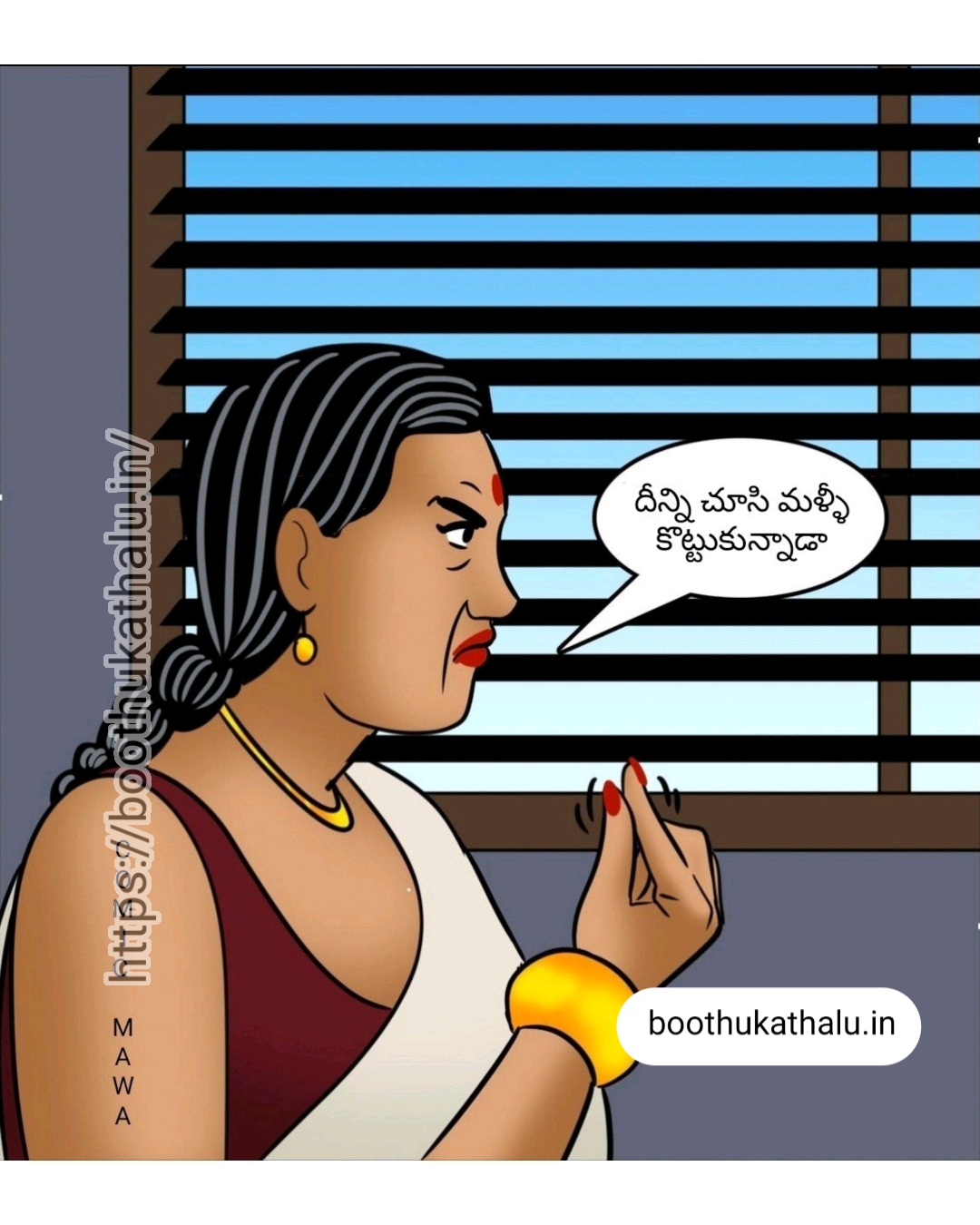 VELAMMA EP 21 DENGUDU