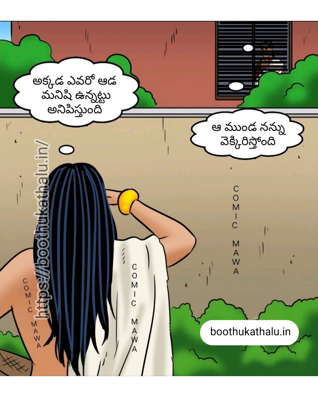 VELAMMA EP 21 DENGUDU