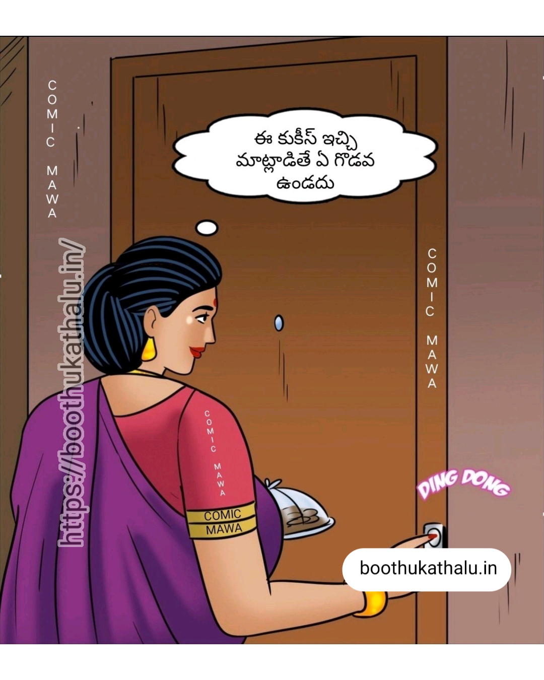 VELAMMA EP 21 DENGUDU