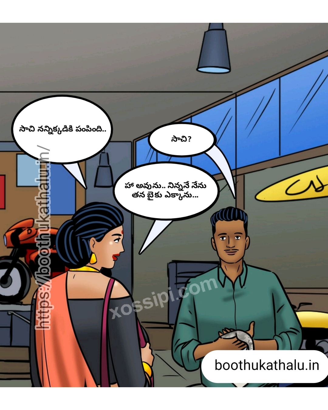 VELAMMA EP 23 COMICS SEX