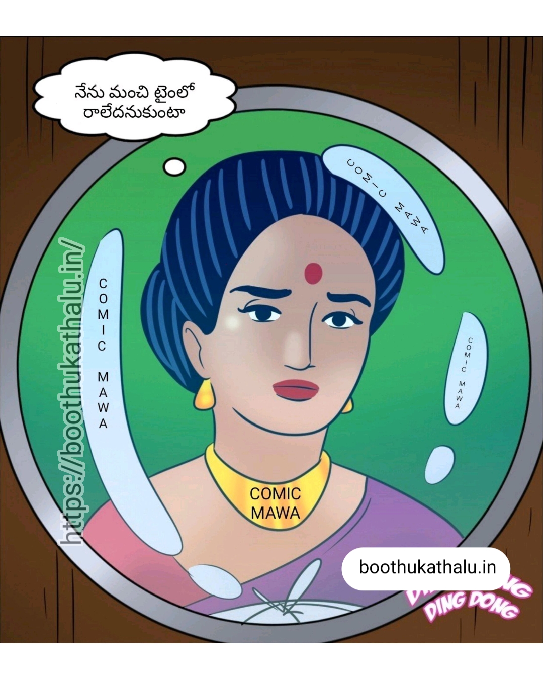 VELAMMA EP 21 DENGUDU