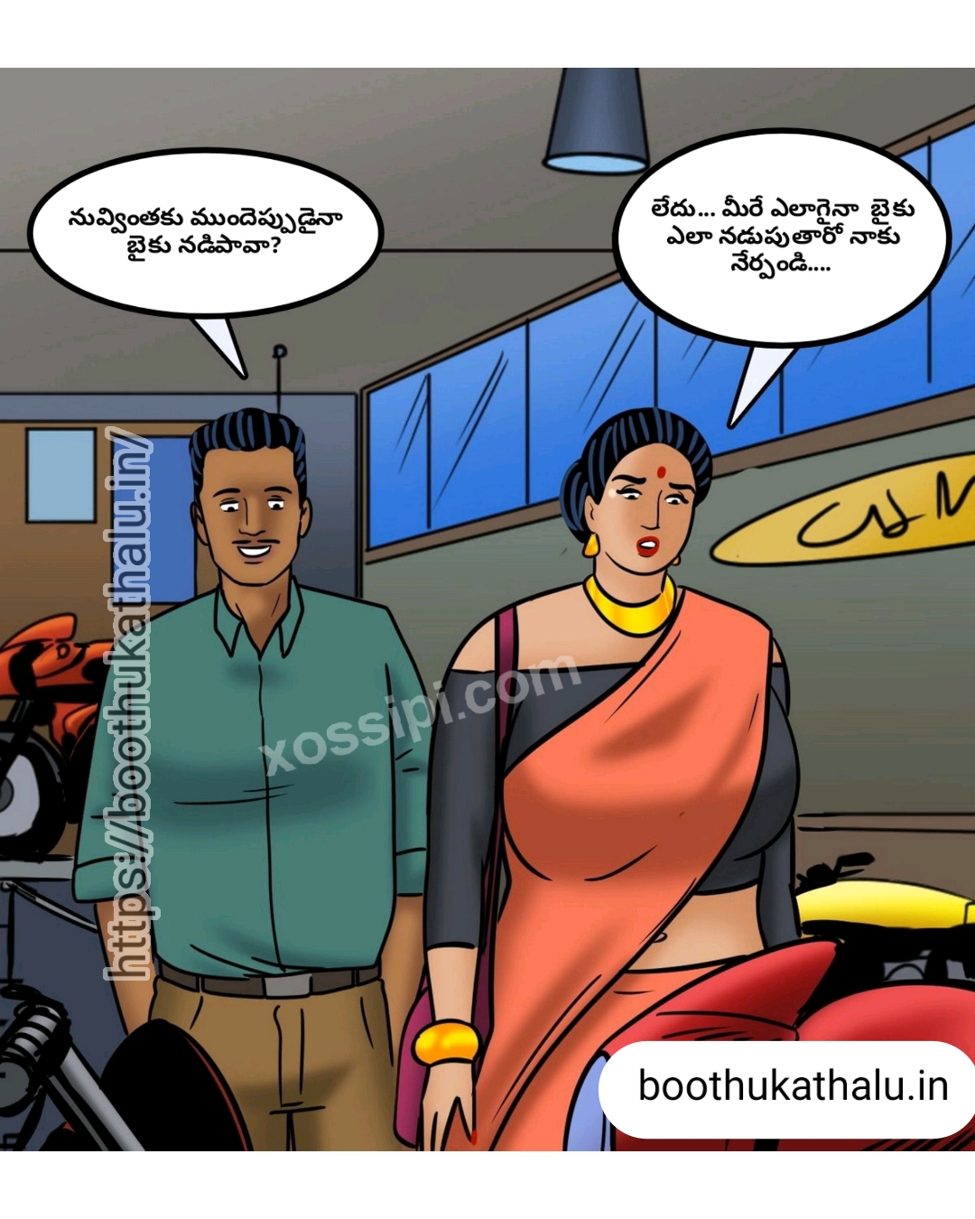 VELAMMA EP 23 COMICS SEX
