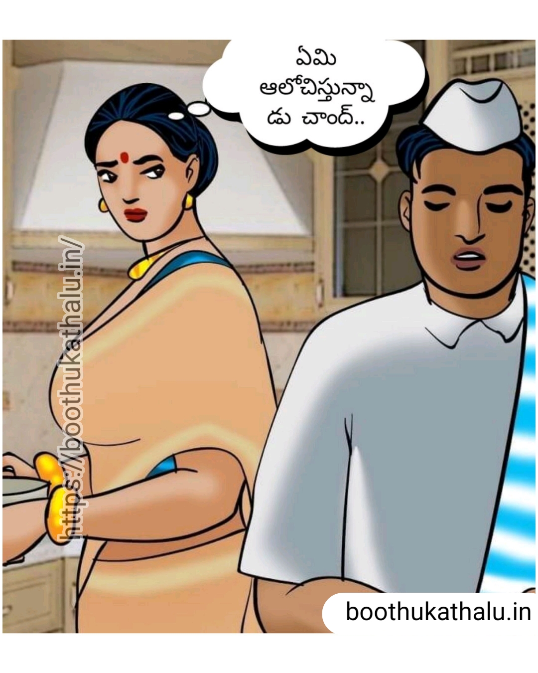 VELAMMA EP 19 TELUGU COMICS