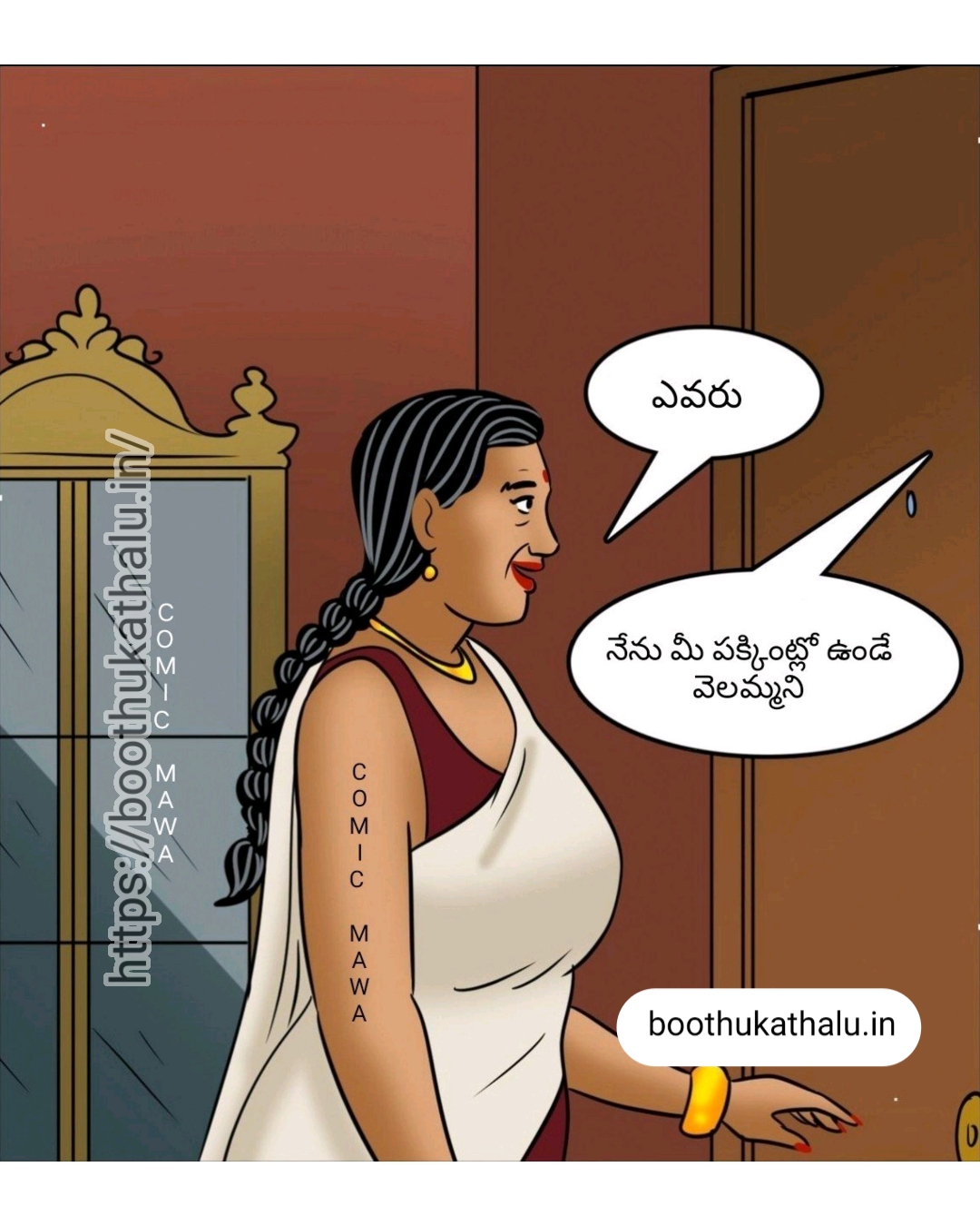 VELAMMA EP 21 DENGUDU