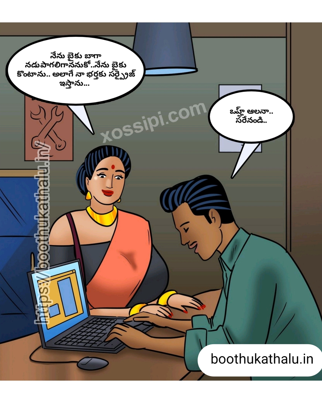 VELAMMA EP 23 COMICS SEX