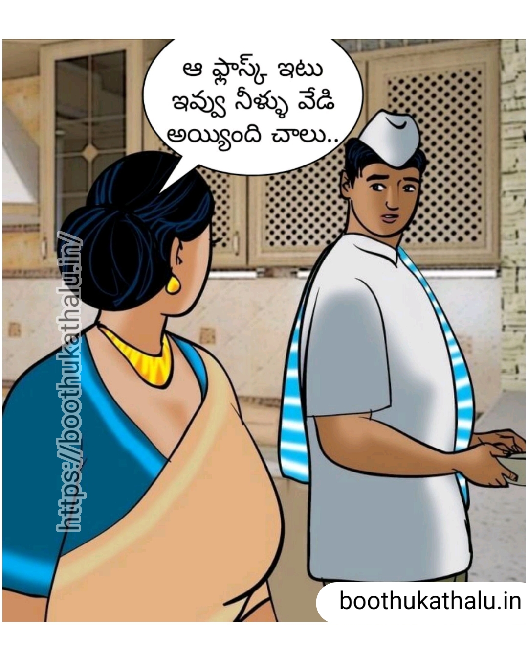VELAMMA EP 19 TELUGU COMICS