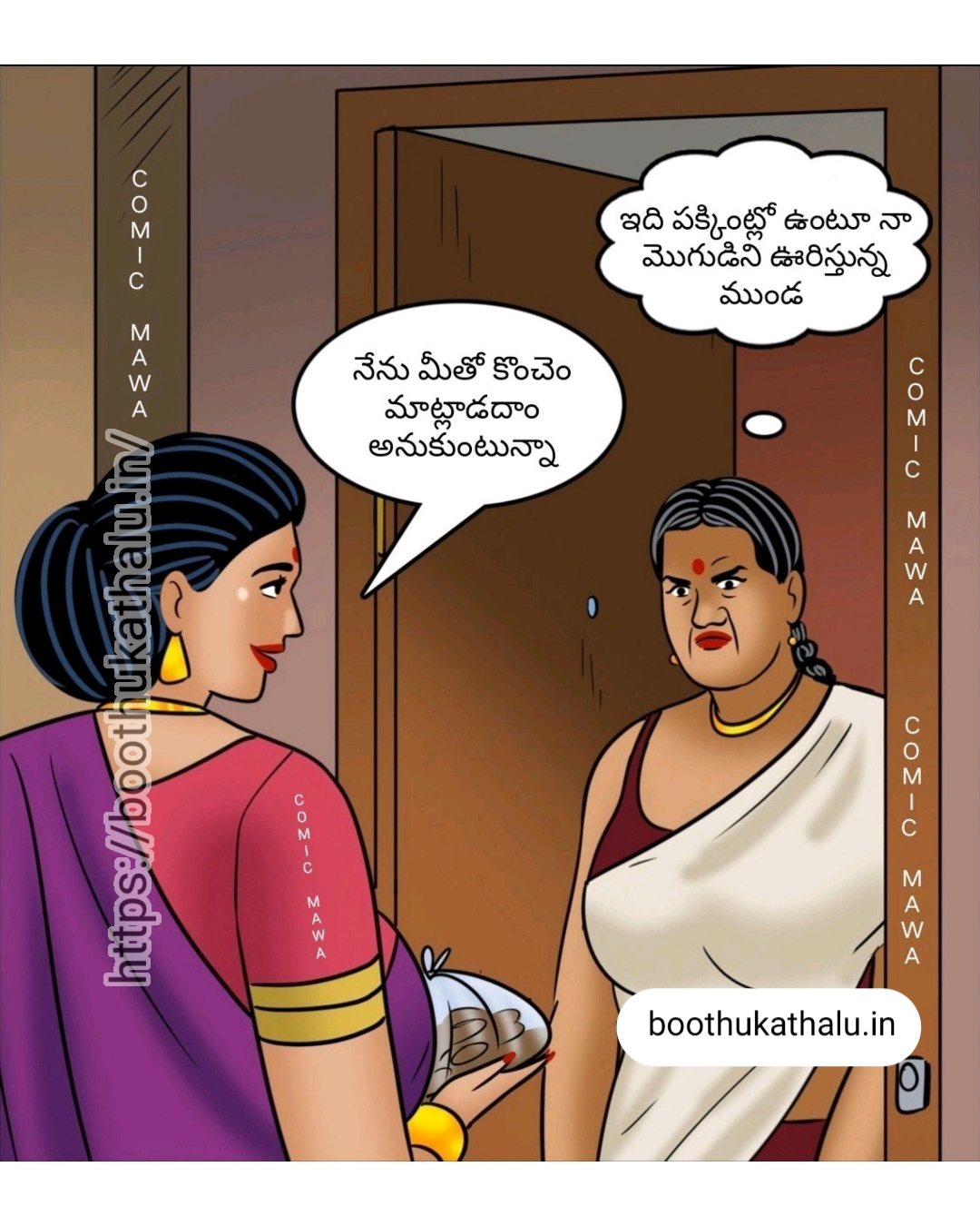 VELAMMA EP 21 DENGUDU