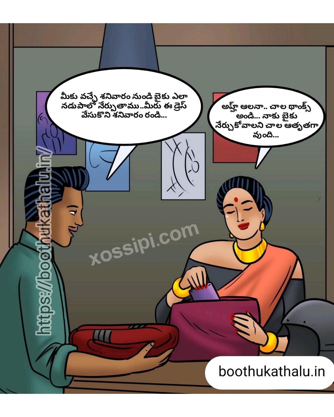 VELAMMA EP 23 COMICS SEX