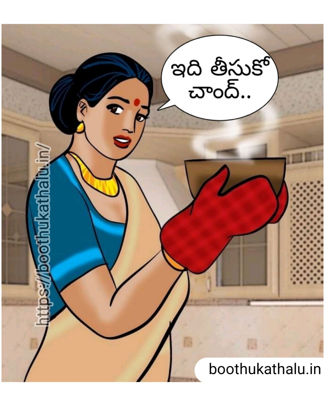 VELAMMA EP 19 TELUGU COMICS