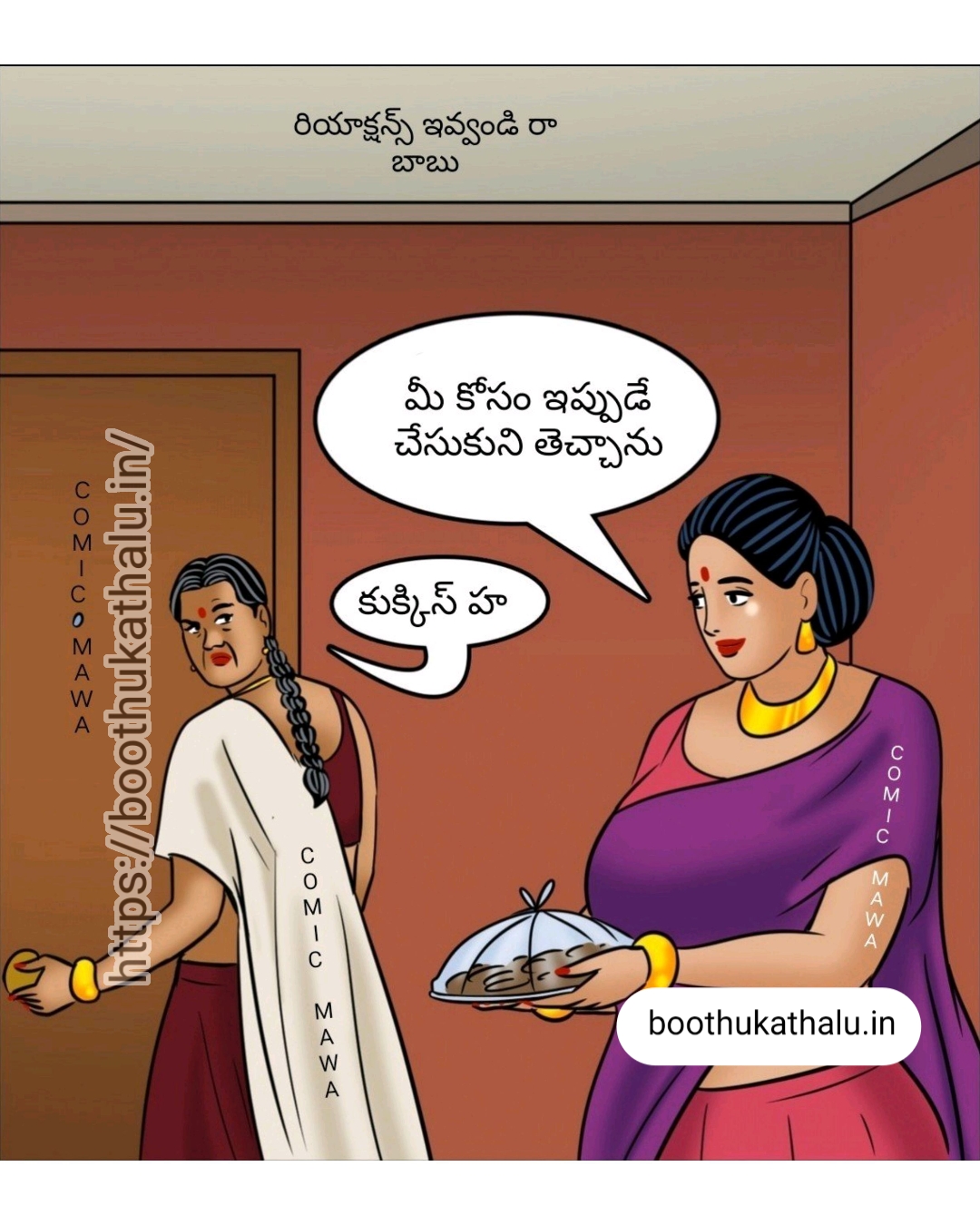 VELAMMA EP 21 DENGUDU