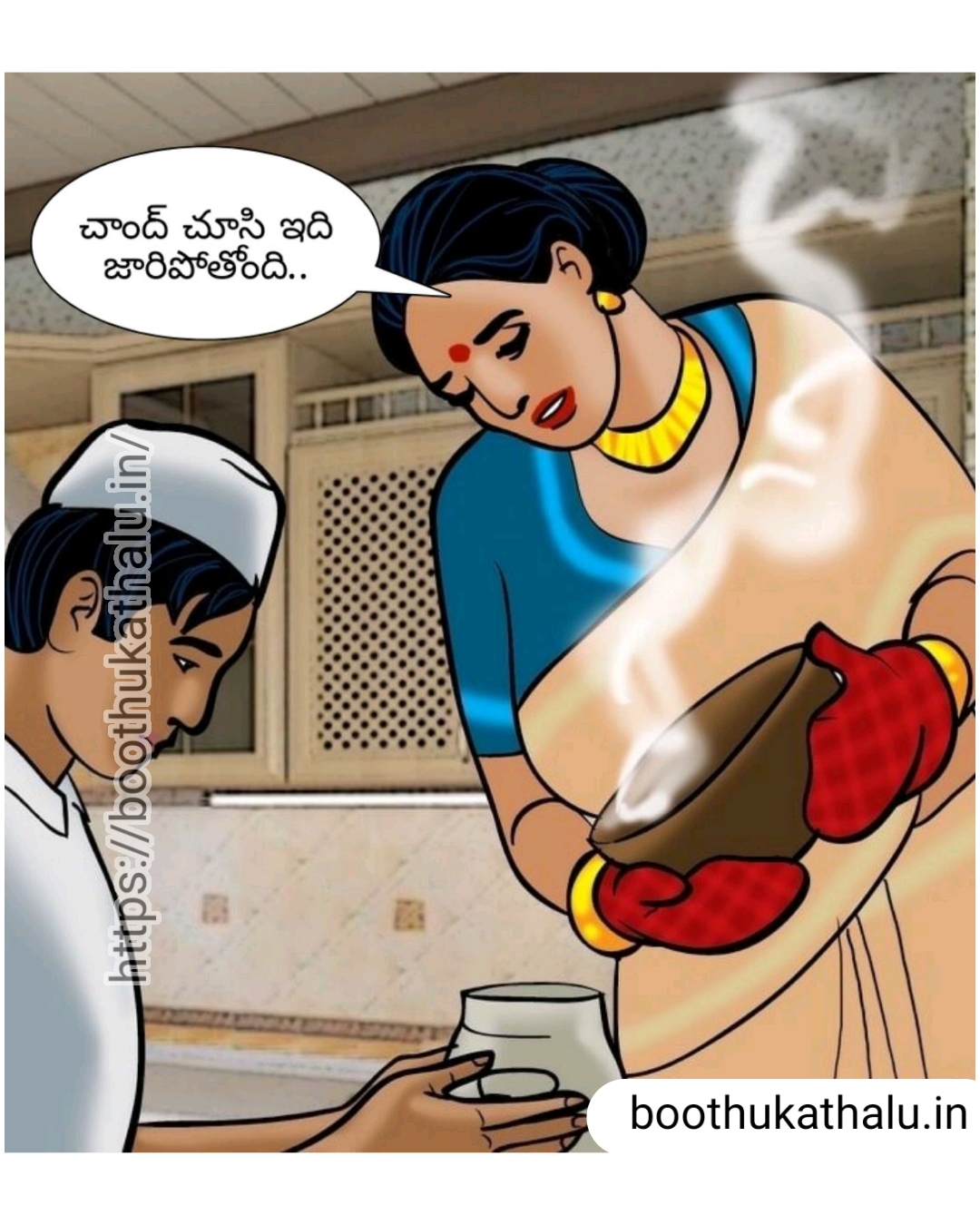 VELAMMA EP 19 TELUGU COMICS
