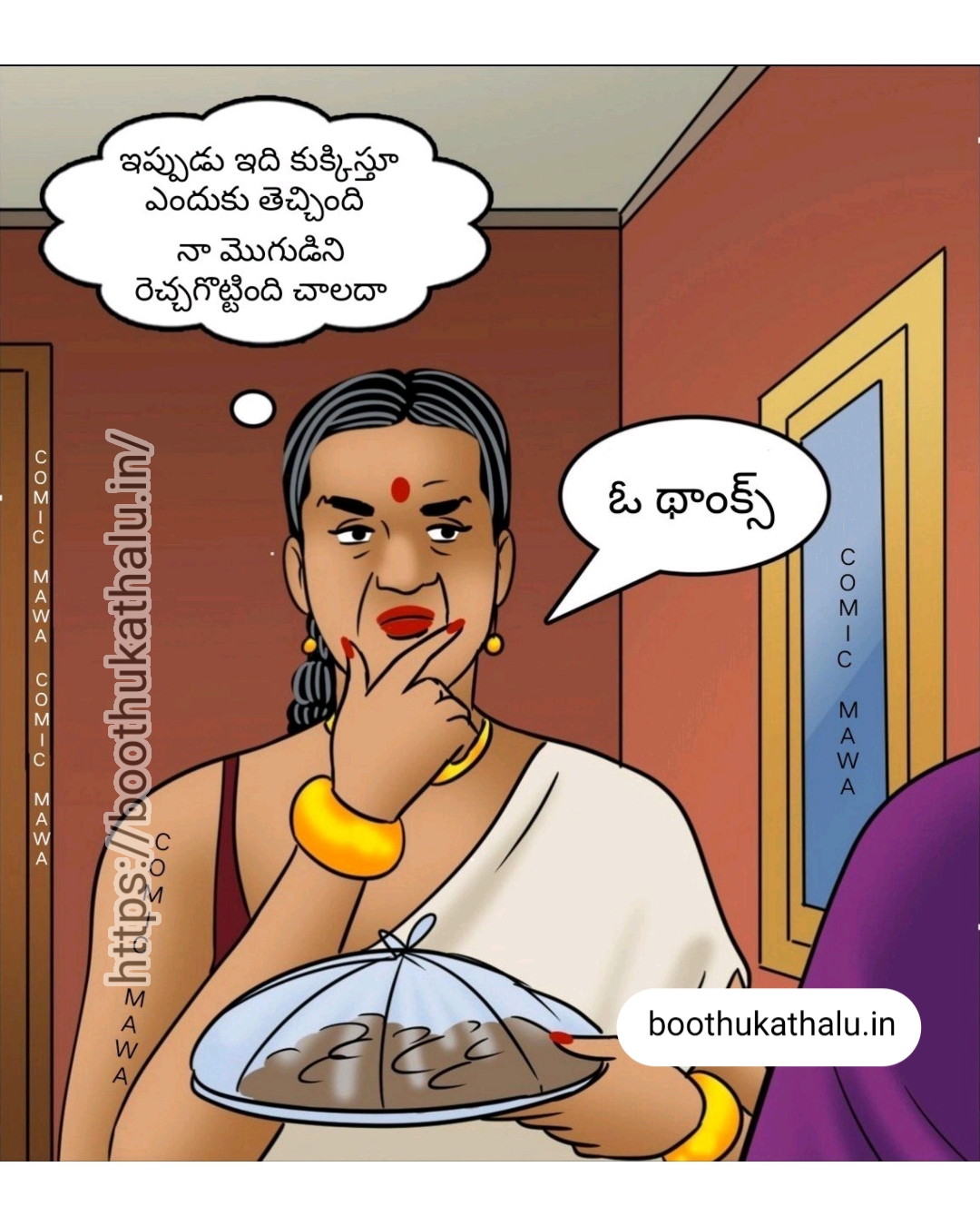 VELAMMA EP 21 DENGUDU
