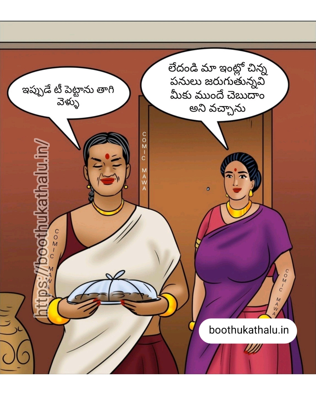VELAMMA EP 21 DENGUDU