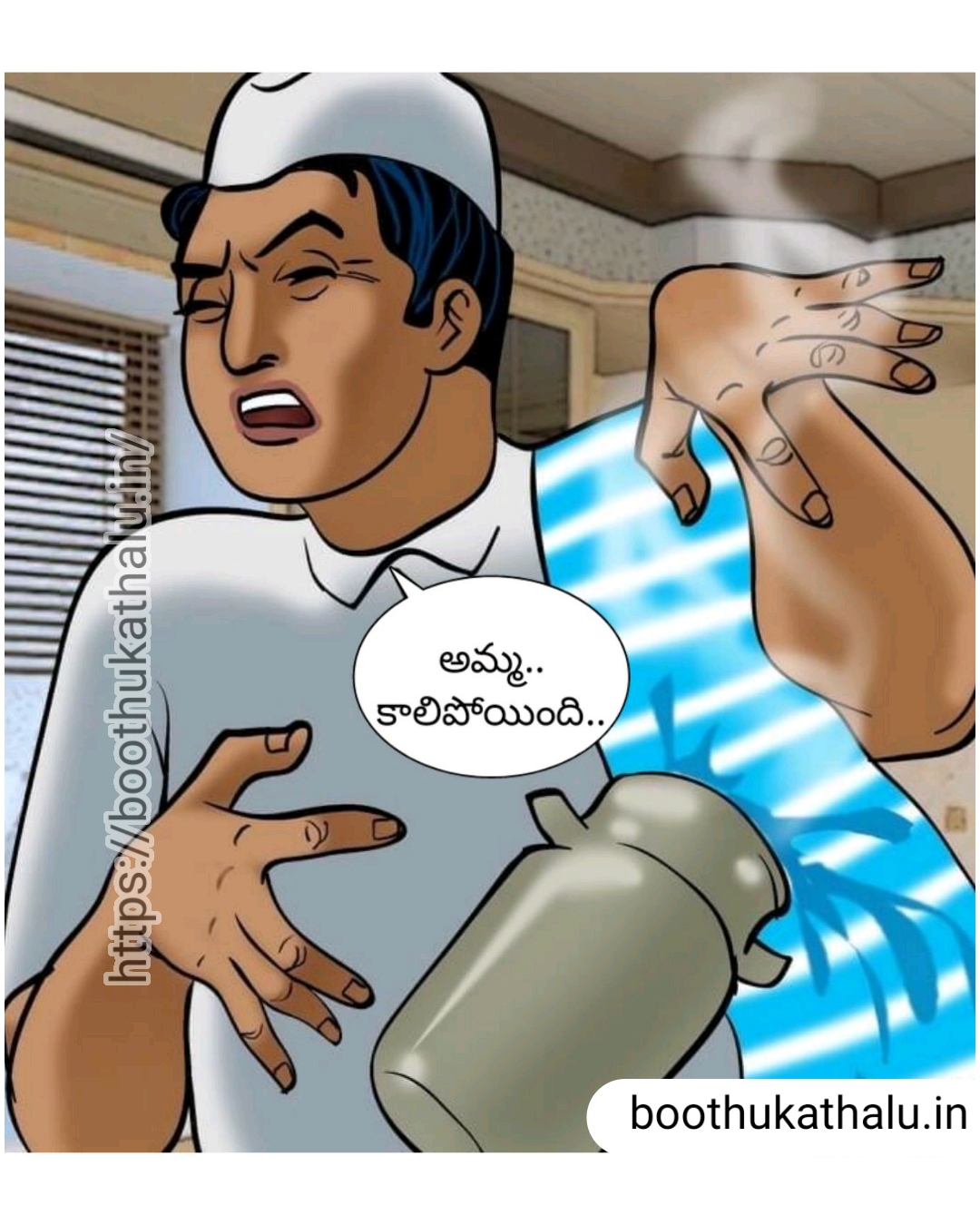 VELAMMA EP 19 TELUGU COMICS
