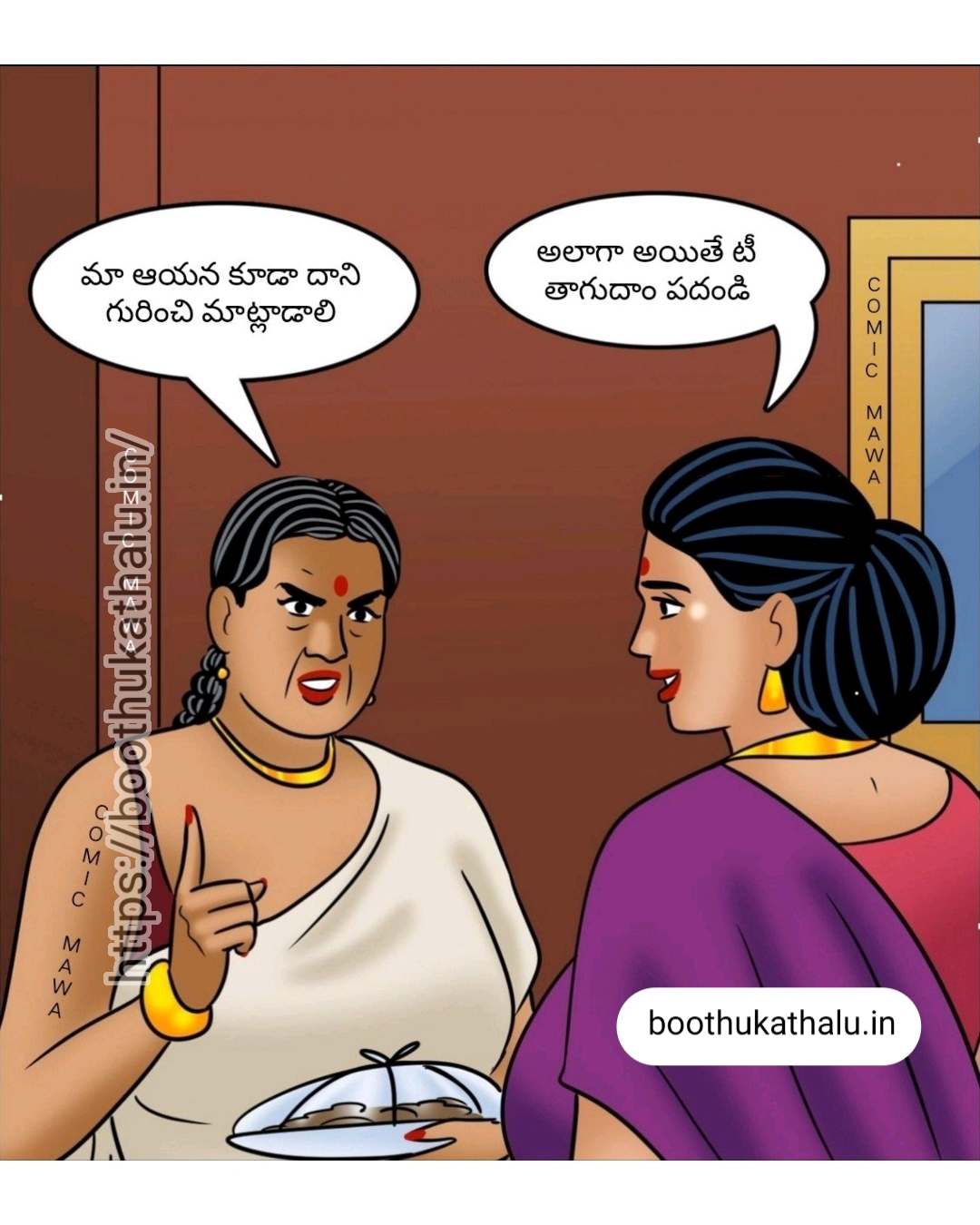 VELAMMA EP 21 DENGUDU