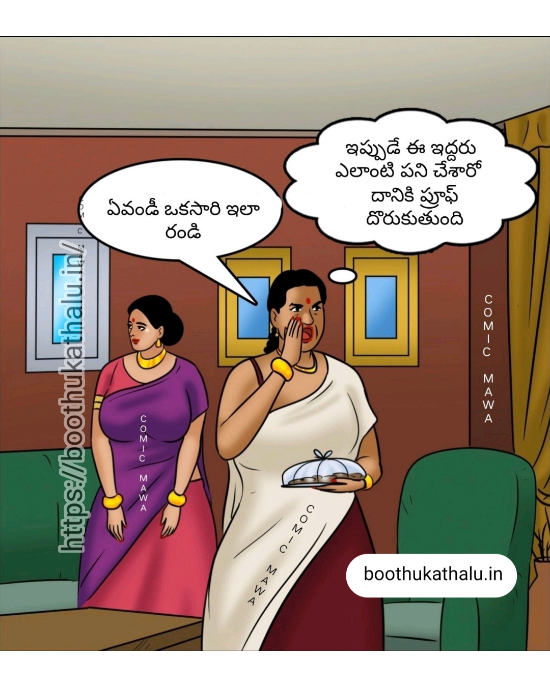 VELAMMA EP 21 DENGUDU