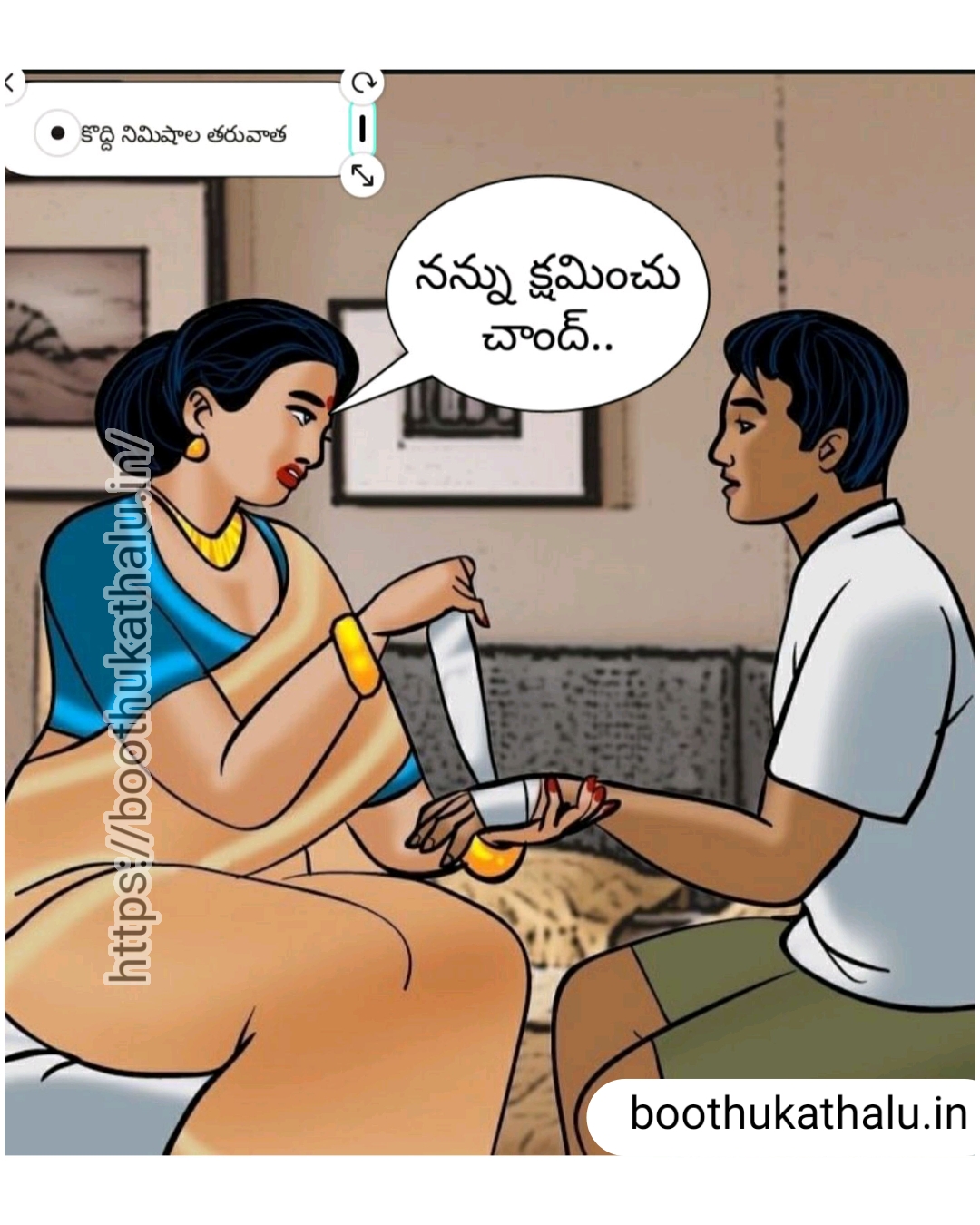 VELAMMA EP 19 TELUGU COMICS
