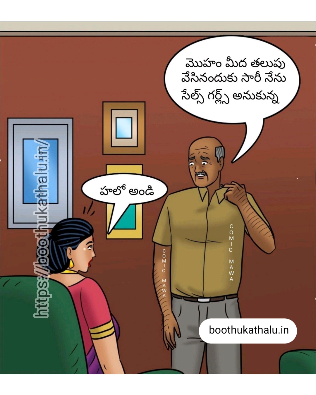 VELAMMA EP 21 DENGUDU