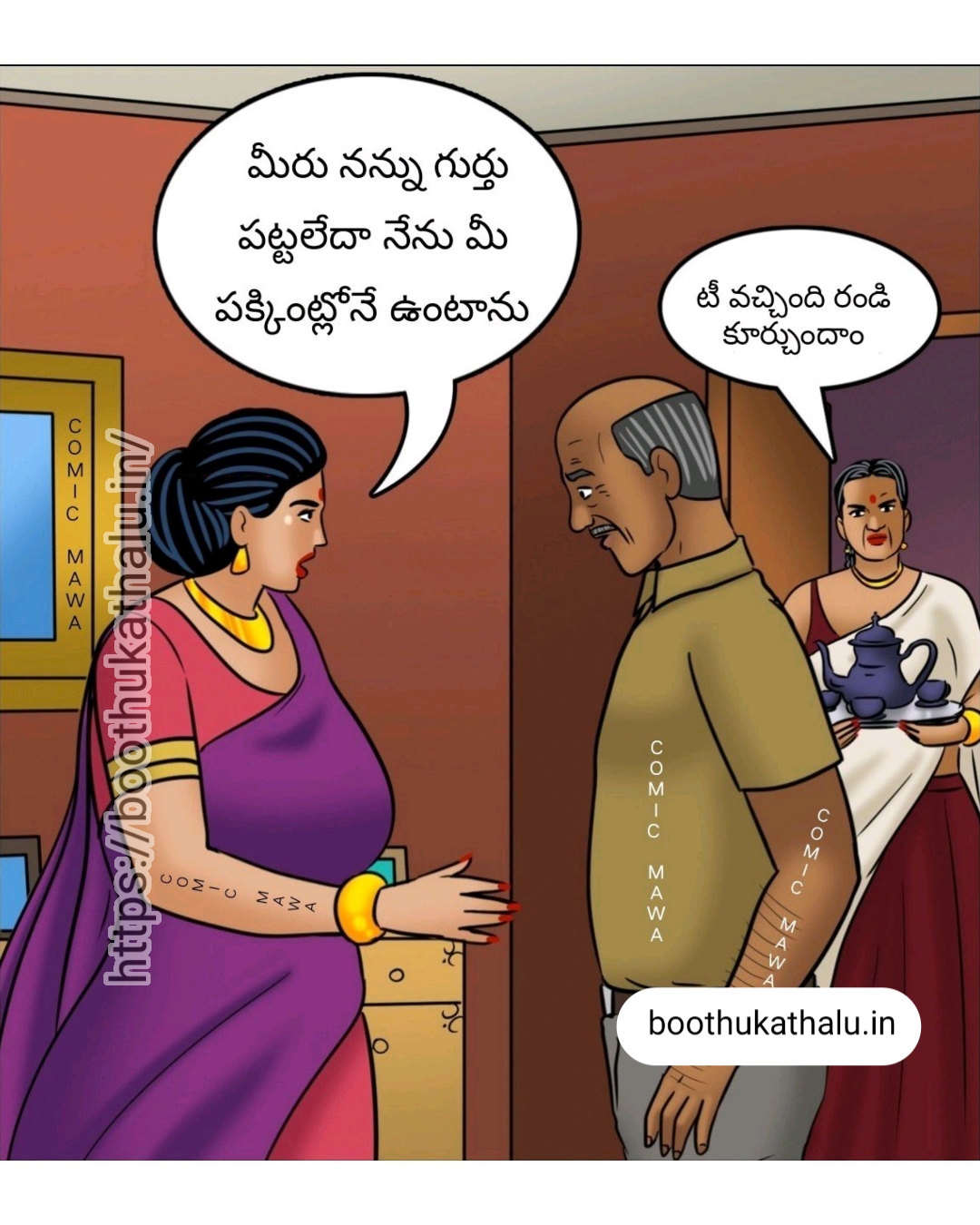VELAMMA EP 21 DENGUDU
