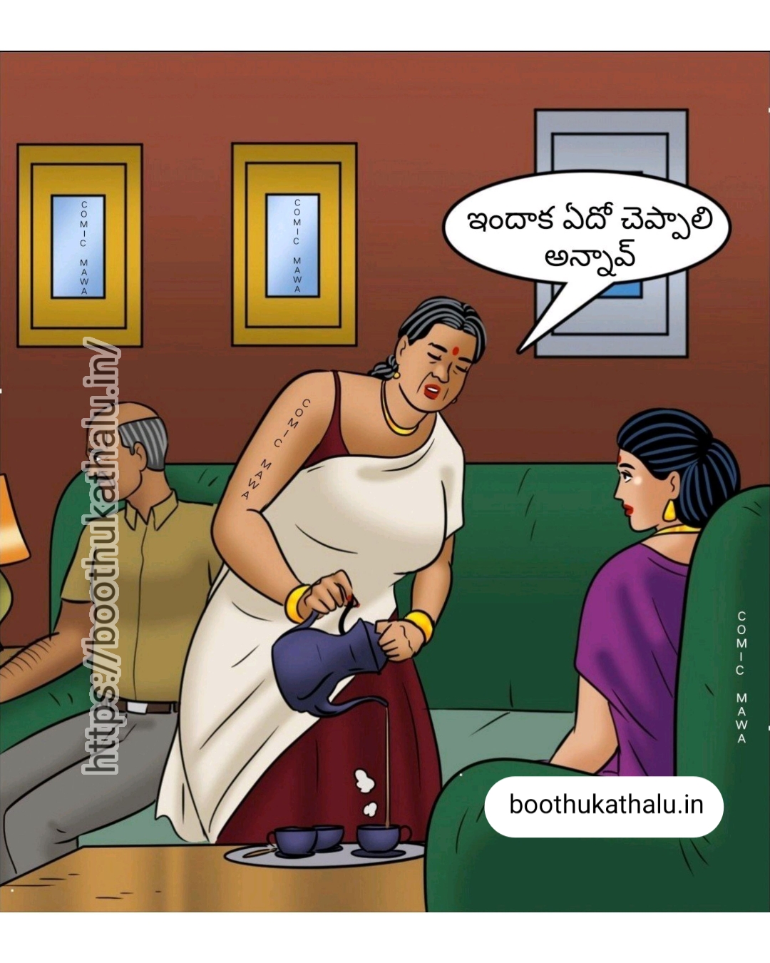 VELAMMA EP 21 DENGUDU