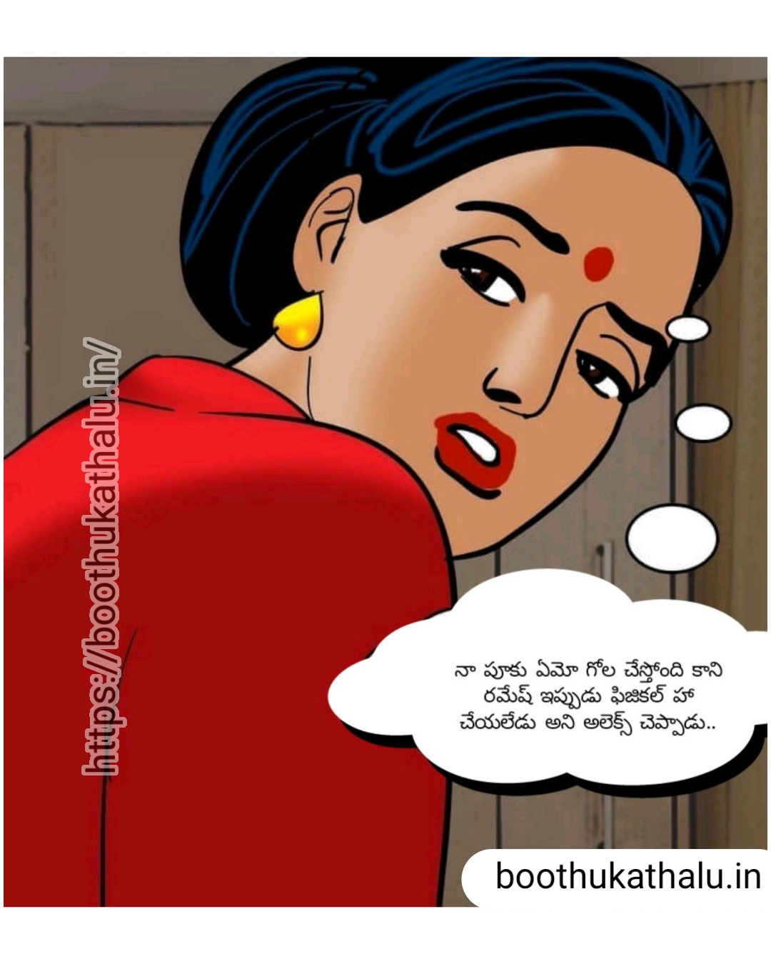 VELAMMA EP 19 TELUGU COMICS