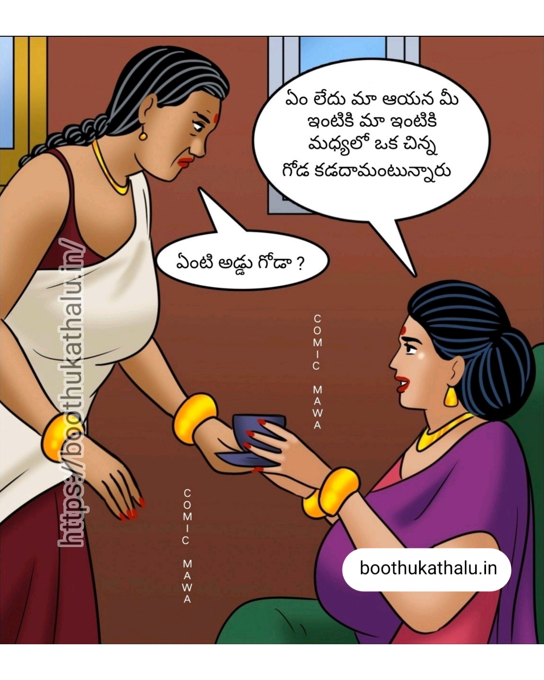 VELAMMA EP 21 DENGUDU