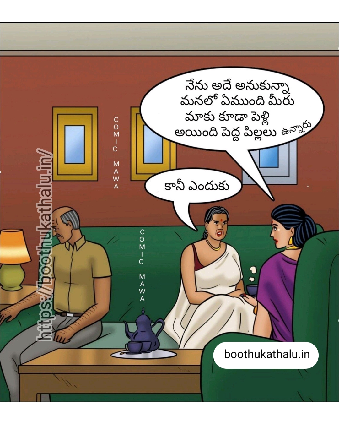 VELAMMA EP 21 DENGUDU