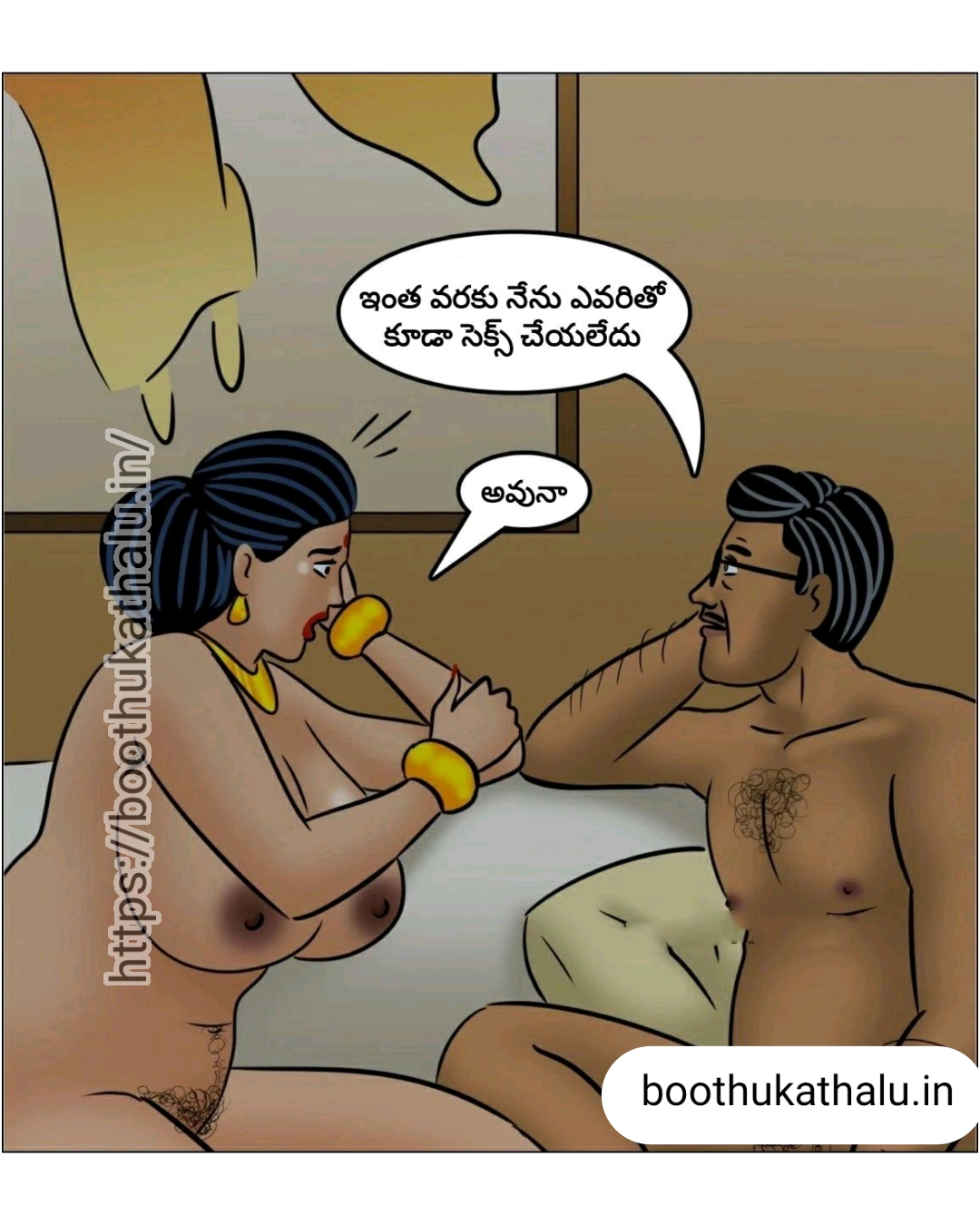 VELAMMA EP 24 KATHALU