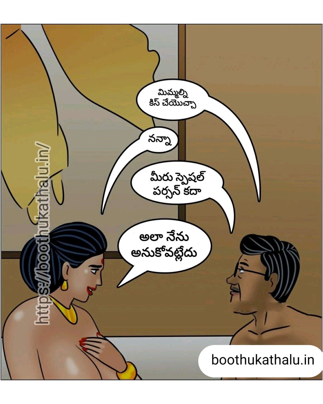 VELAMMA EP 24 KATHALU