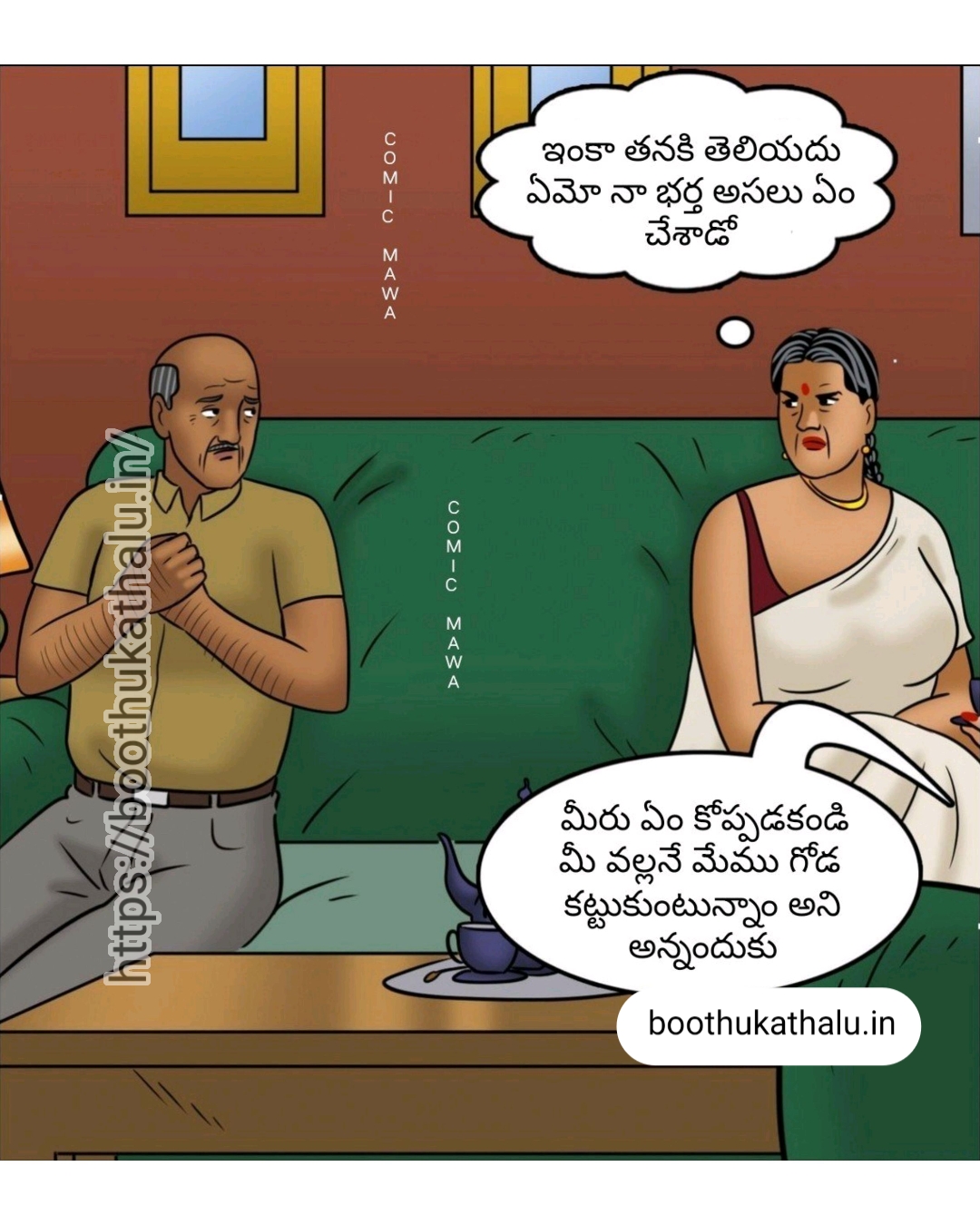 VELAMMA EP 21 DENGUDU