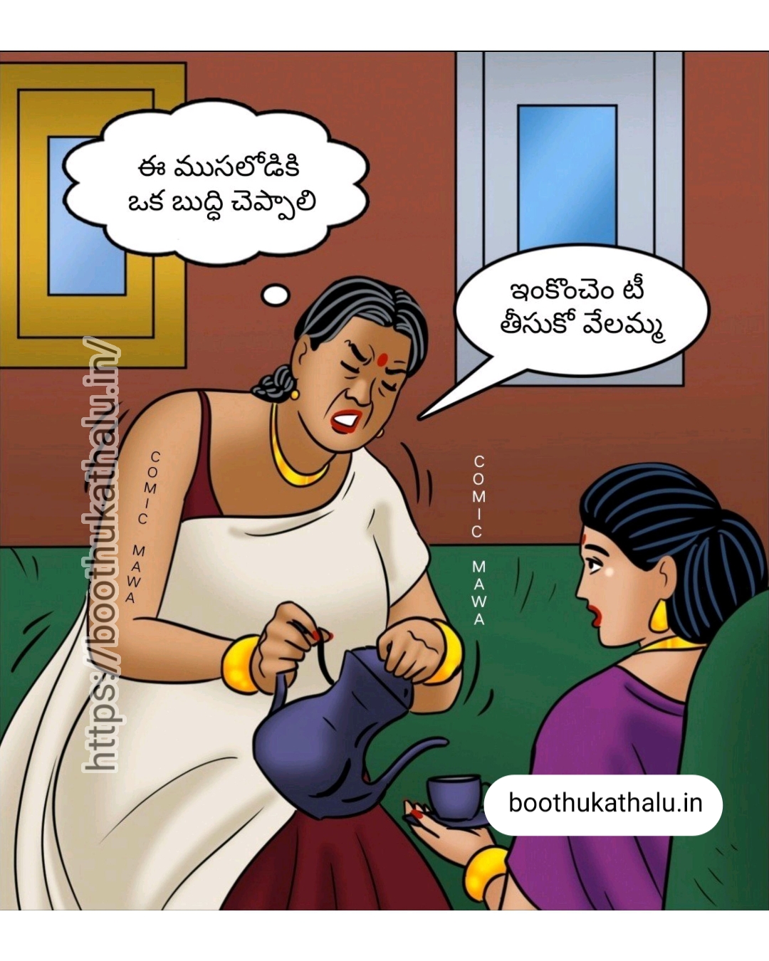 VELAMMA EP 21 DENGUDU