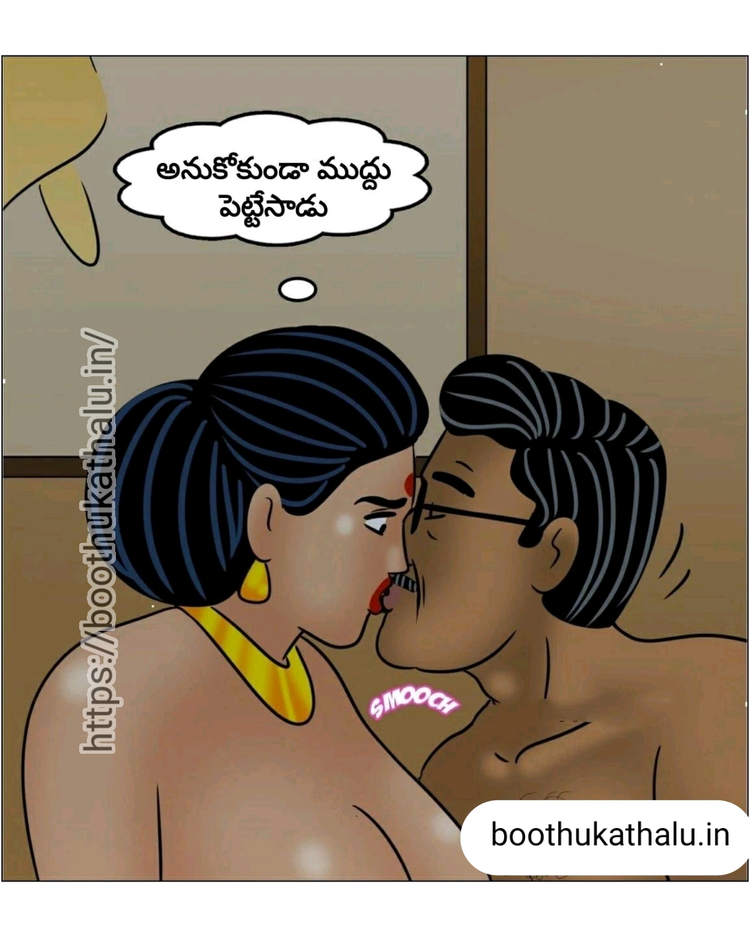 VELAMMA EP 24 KATHALU