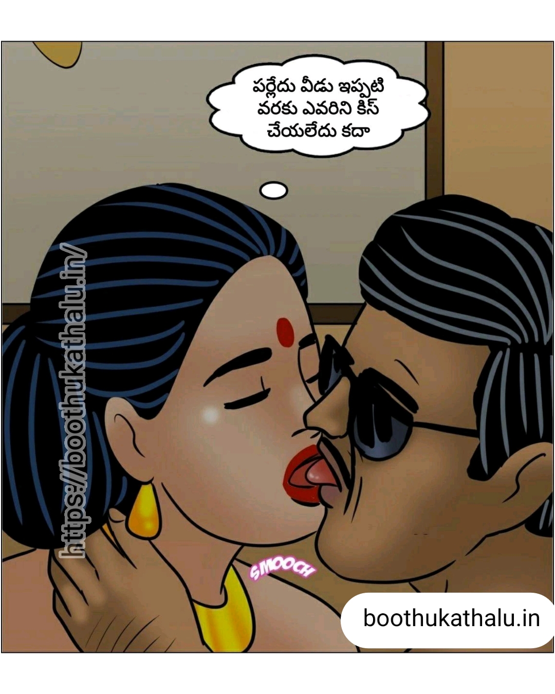 VELAMMA EP 24 KATHALU