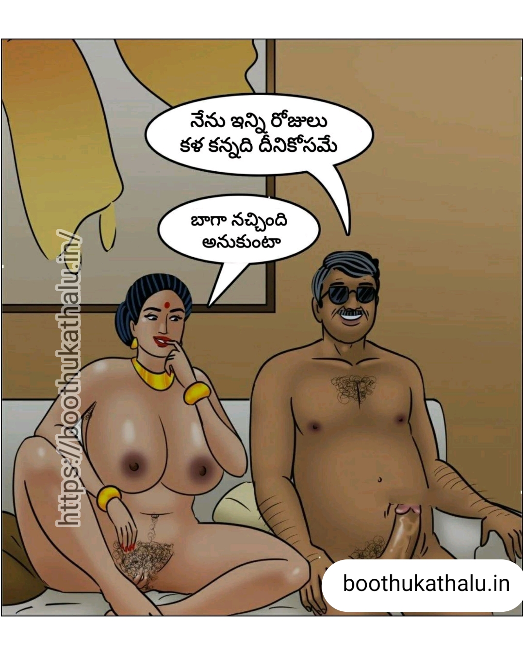 VELAMMA EP 24 KATHALU