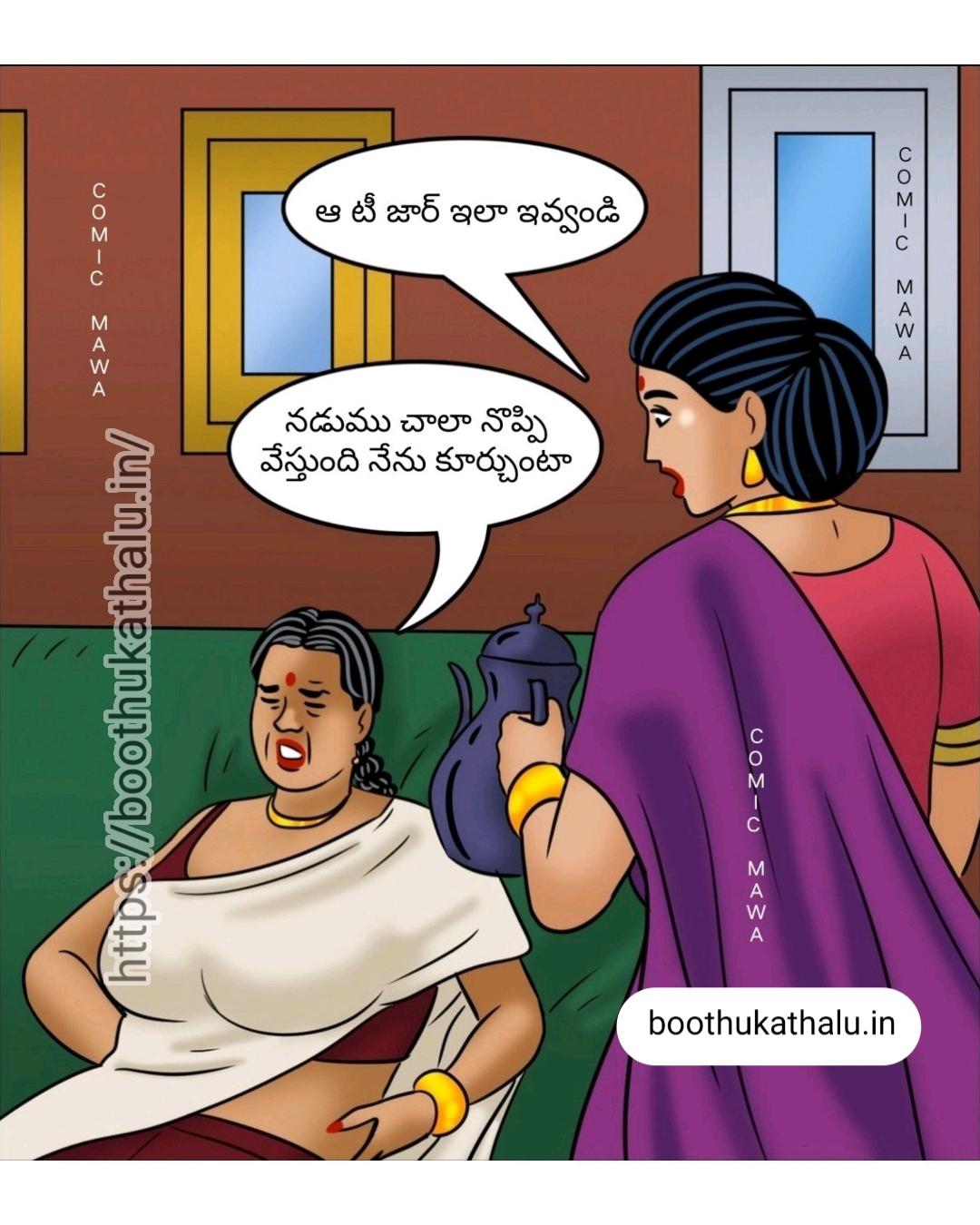 VELAMMA EP 21 DENGUDU