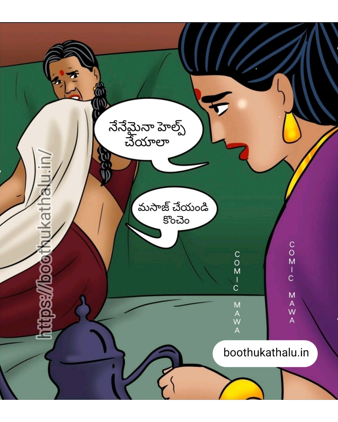 VELAMMA EP 21 DENGUDU