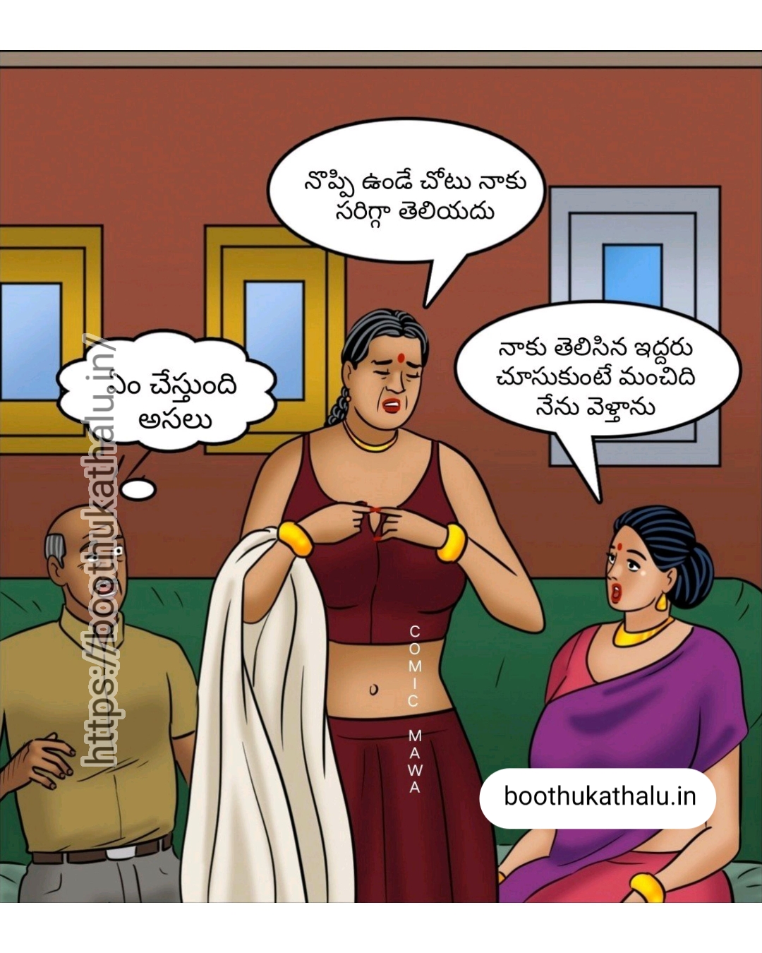 VELAMMA EP 21 DENGUDU