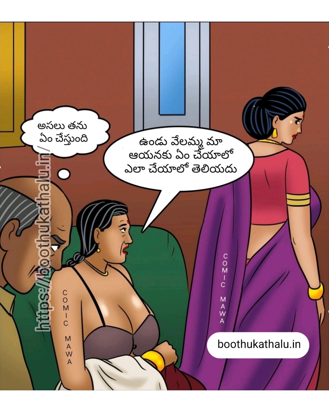VELAMMA EP 21 DENGUDU