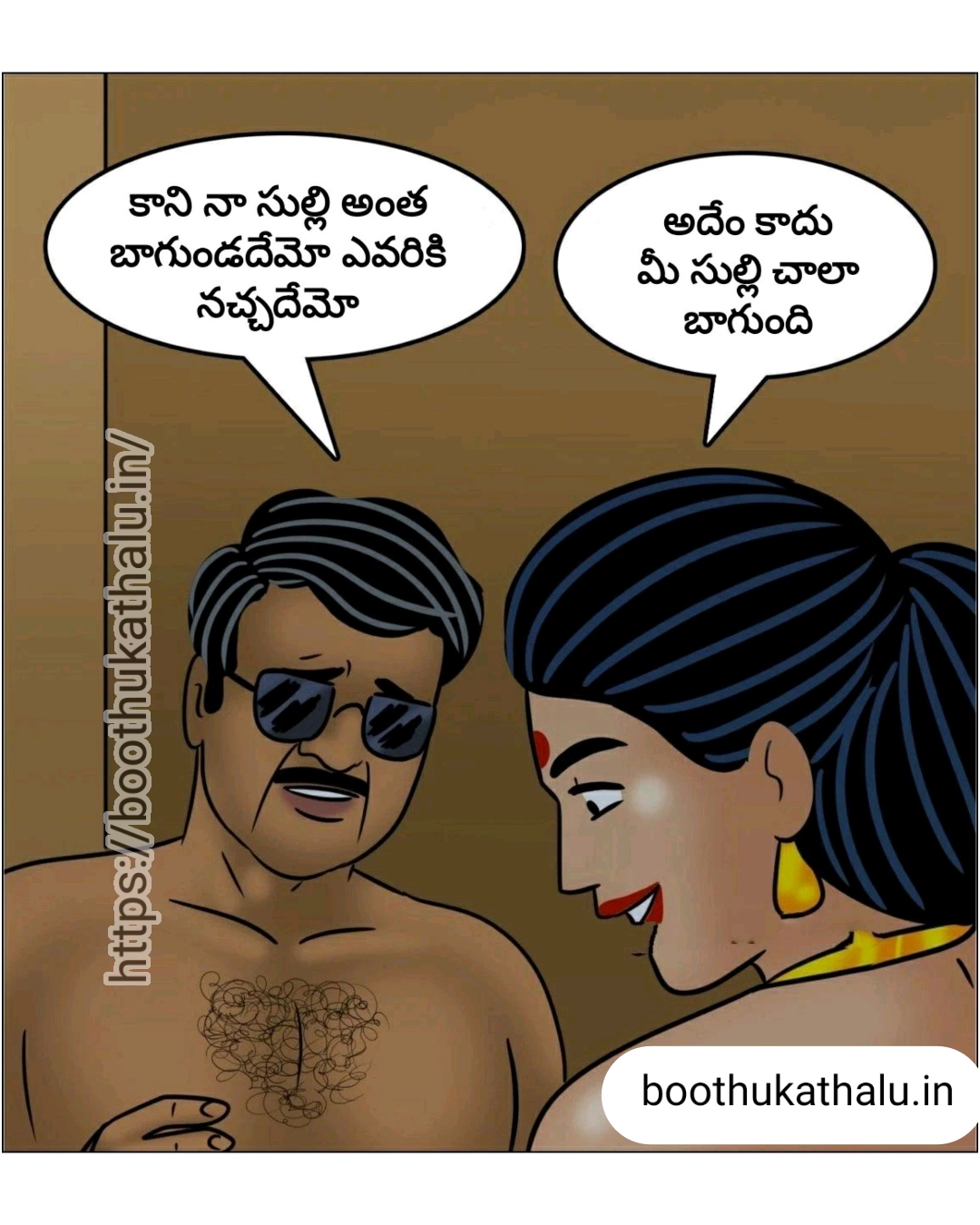 VELAMMA EP 24 KATHALU