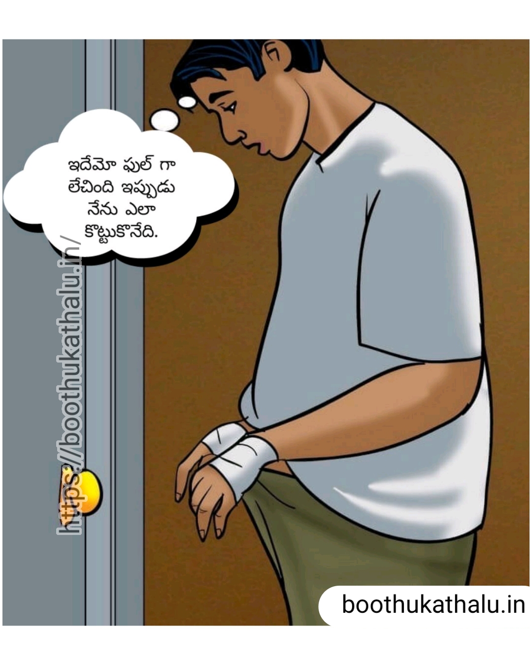 VELAMMA EP 19 TELUGU COMICS